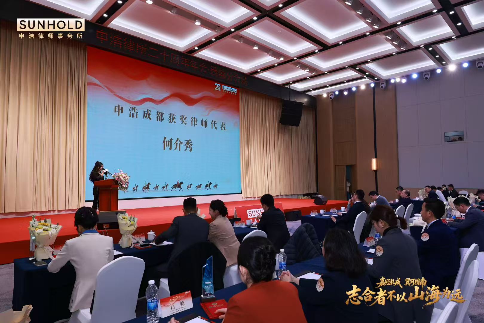 行业讲座与专业培训